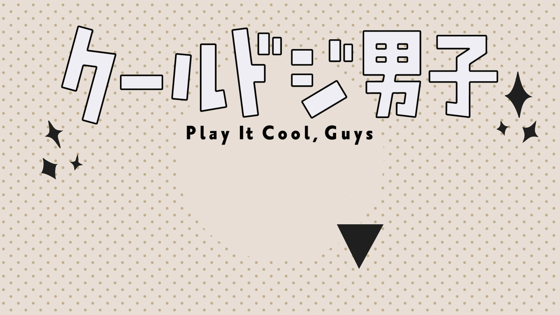 Cool Doji Danshi (PuyaSubs!)